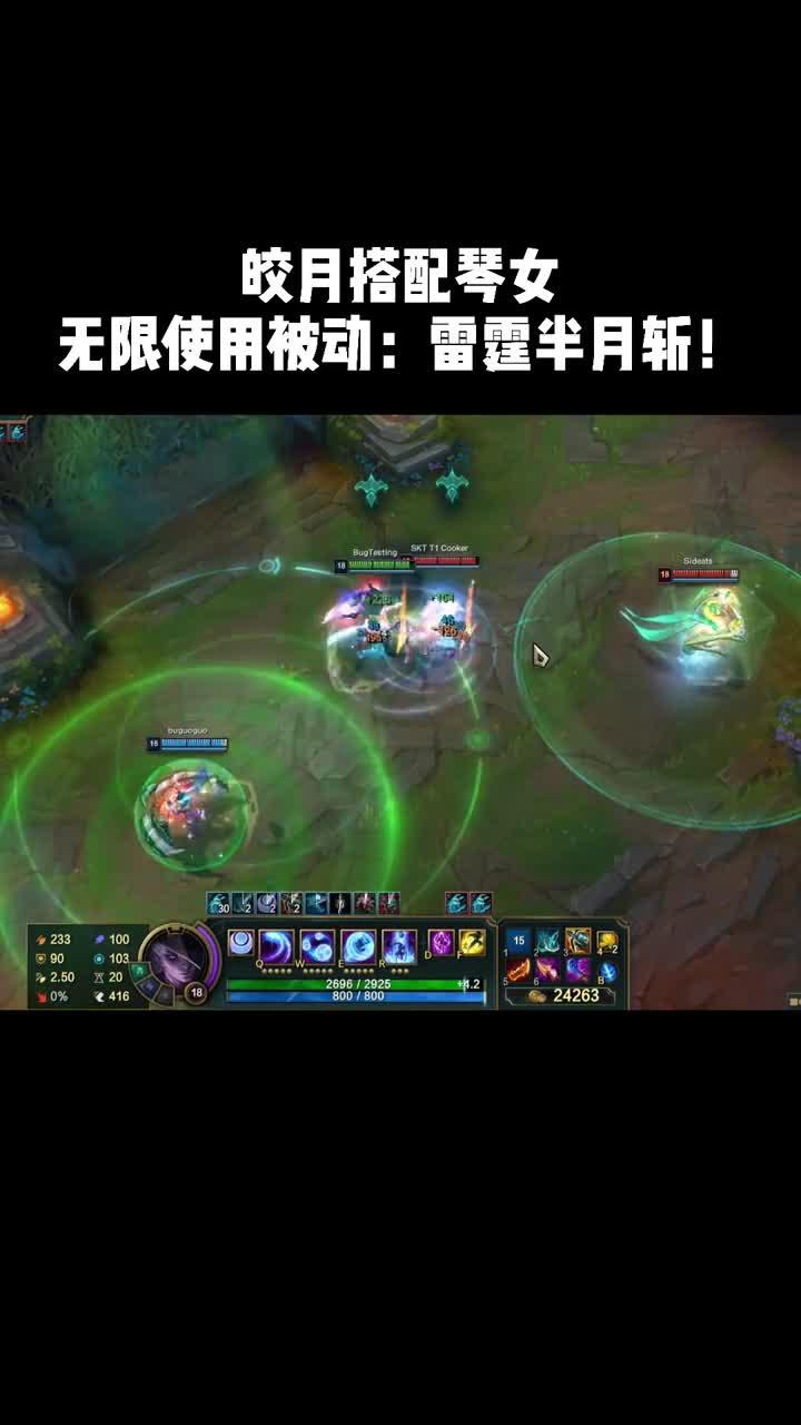 雷霆之魂在英雄联盟世界杯中打出爆冷，被誉为观众齐声高喊的简单介绍