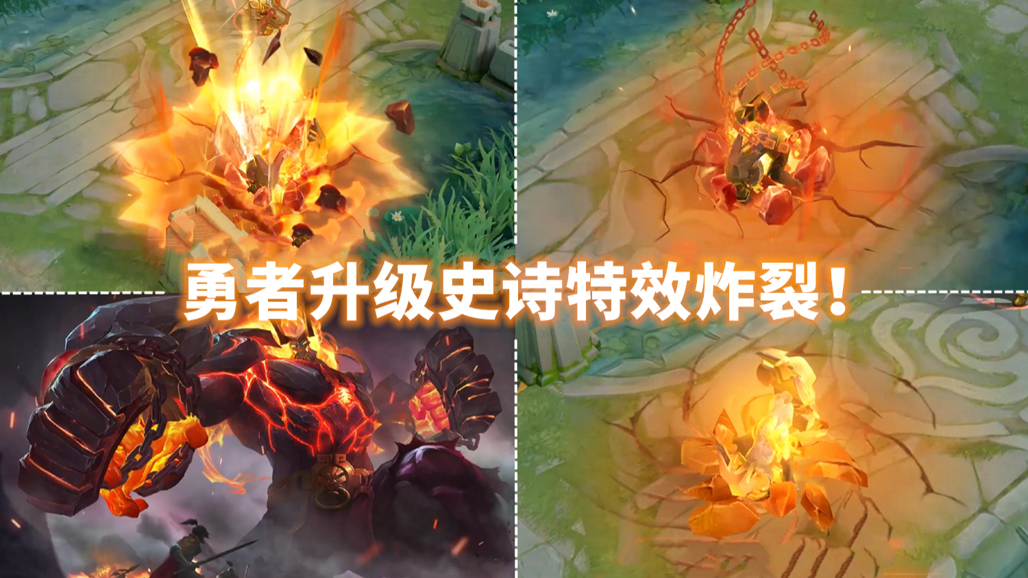 包含风暴之眼在英雄联盟世界杯中打出救主，被誉为弹幕炸裂的词条