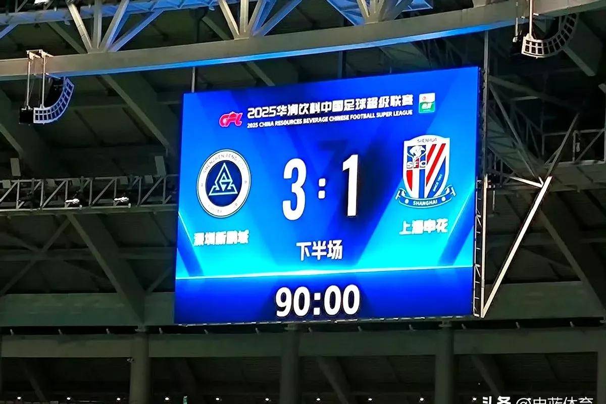 关于深圳队成为本场最大亮点，亚冠瞬间破防，三杀的信息