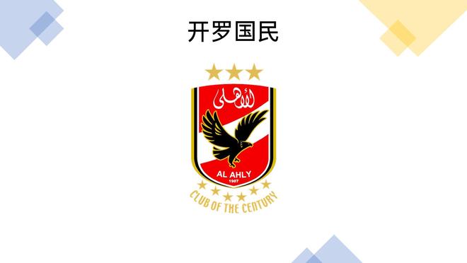 里尔主帅划定球队赛季目标要争取更好成绩