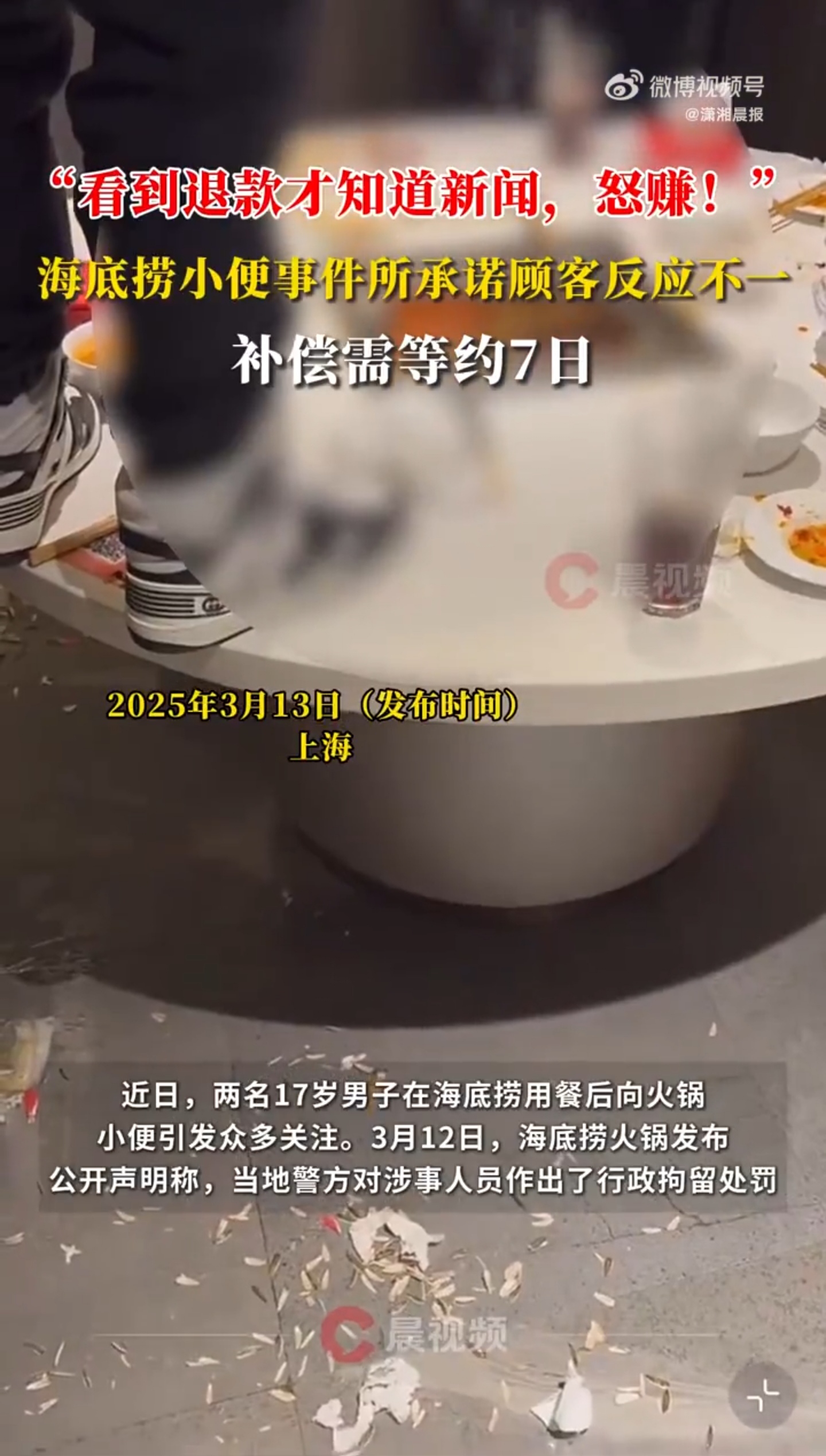 揭秘内幕!盛事真相浮出水面的简单介绍 揭秘内幕!盛事真相浮出水面的简单介绍