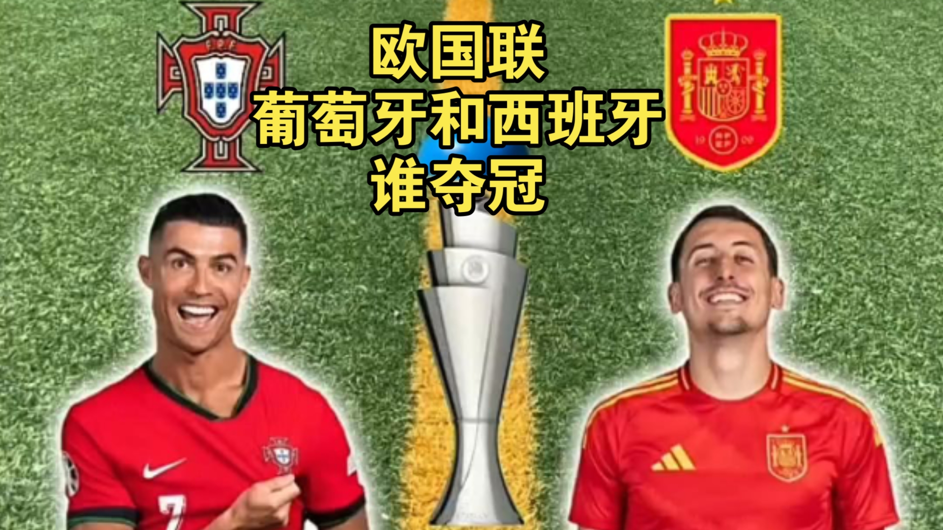 关于葡萄牙联赛竞争激烈，谁将夺冠？的信息