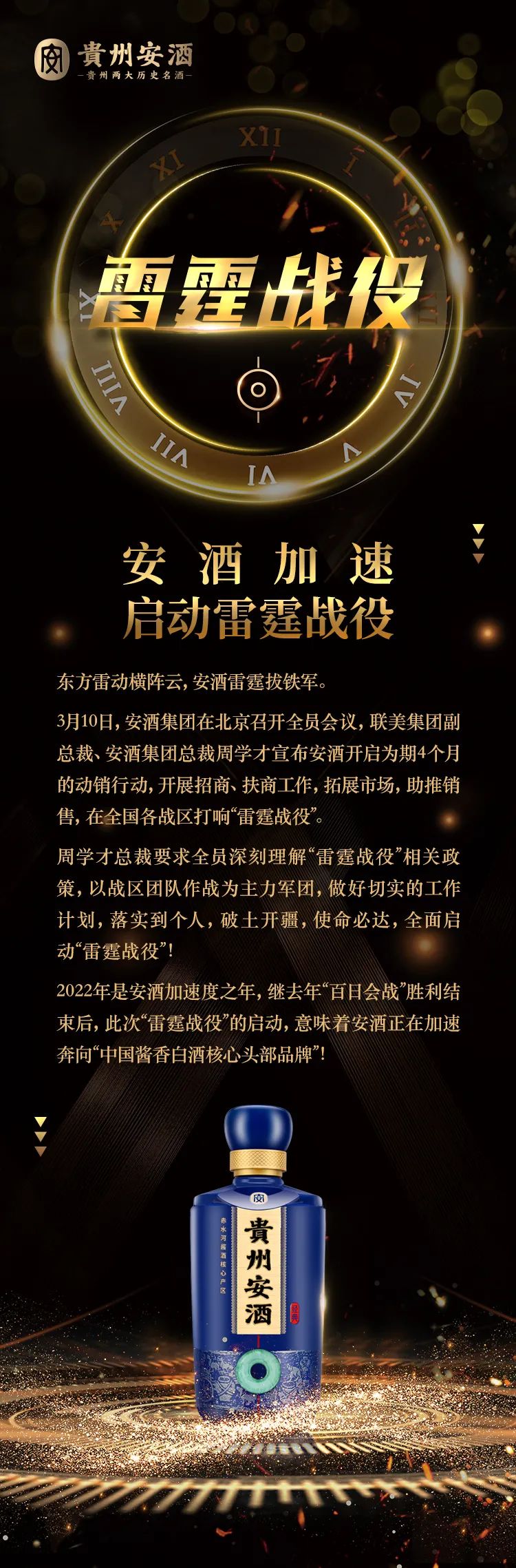 关于火箭遇到雷霆强敌，关键战役即将打响的信息