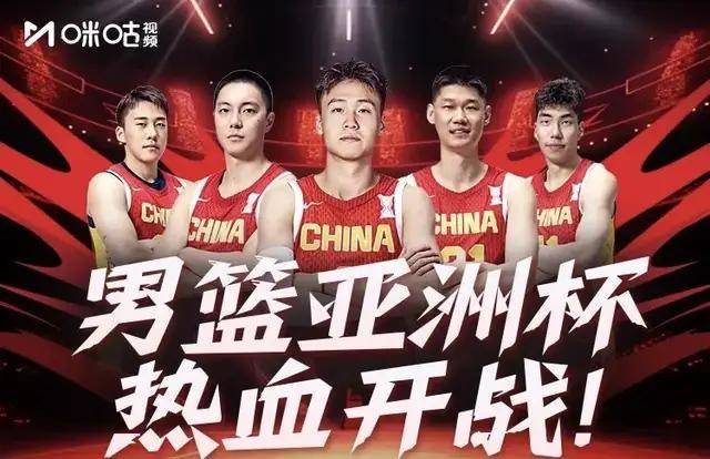 亚洲杯揭幕，热门球队瞄准冠军