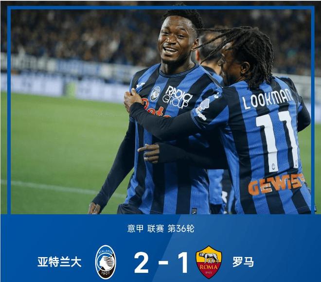 亚特兰大球员进攻欠佳，积分榜排名下滑压力大增的简单介绍