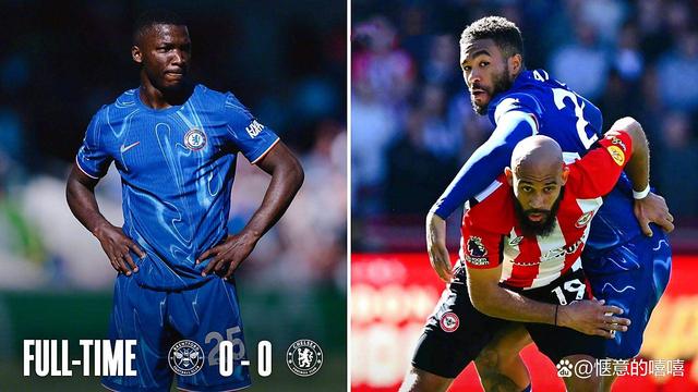 切尔西逆袭，逼平对手拿下一分