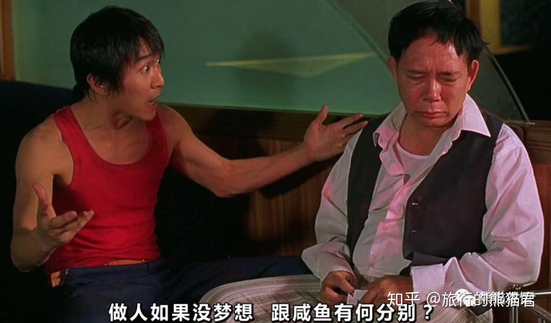 世纪足球队赢得关键胜局,笑傲江湖 世纪足球队赢得关键胜局,笑傲江湖